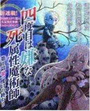 深夜厨房局综艺海报